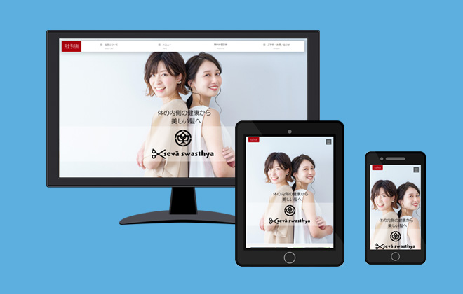 長崎のホームページ制作会社のウェブシステムサポート
